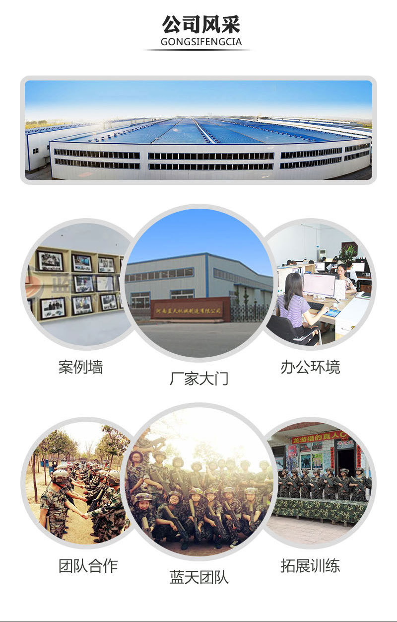 魚(yú)干烘干機(jī)公司風(fēng)采