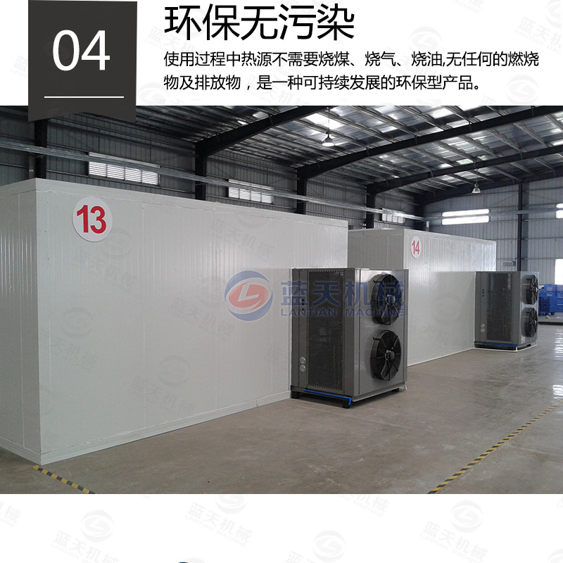 大蝦烘干機環(huán)保無污染