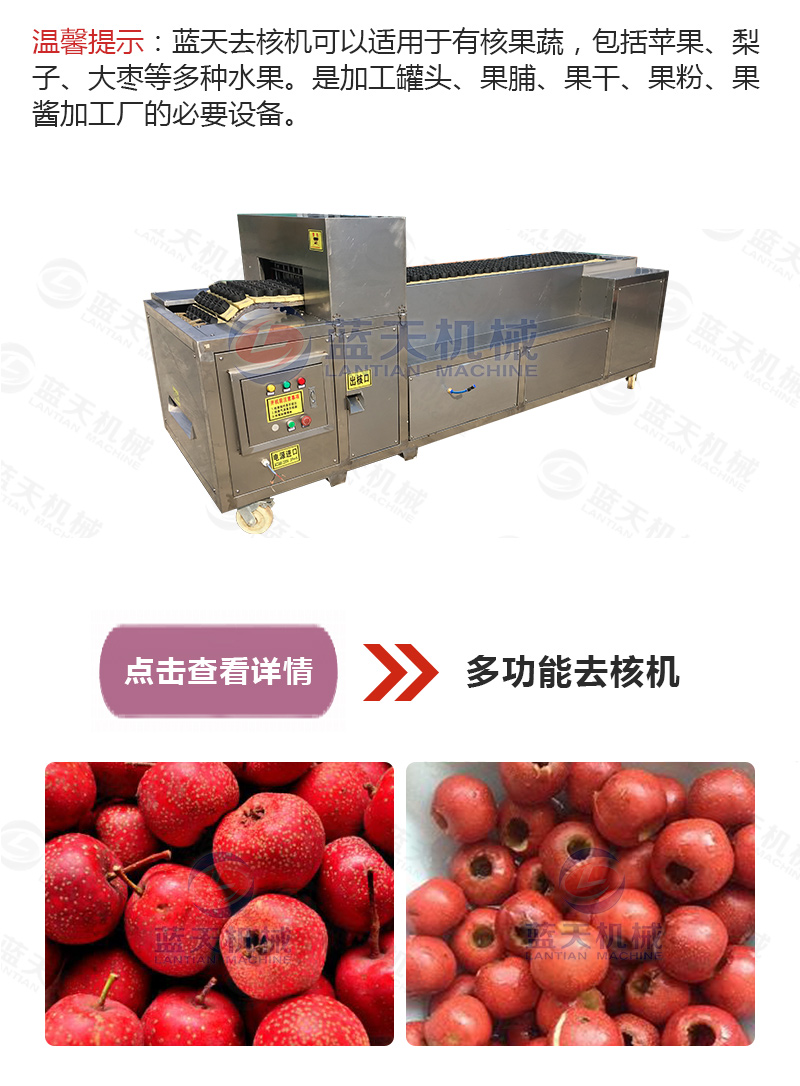 水果烘干機(jī)相關(guān)產(chǎn)品