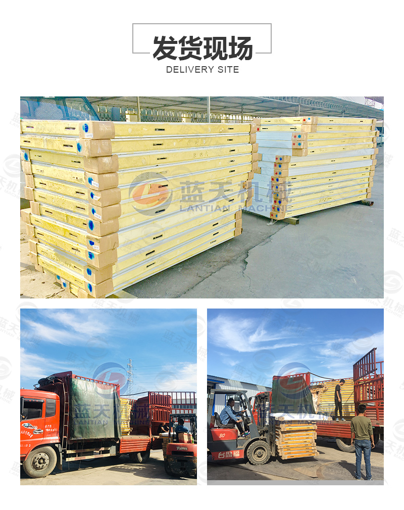 水果烘干機(jī)發(fā)貨現(xiàn)場