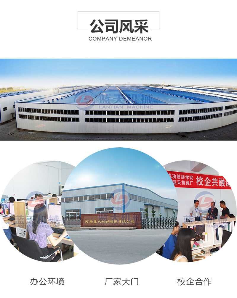水果烘干機(jī)公司風(fēng)采