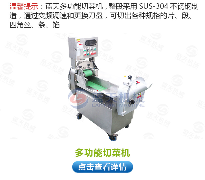 帶式青菜烘干機(jī)相關(guān)產(chǎn)品